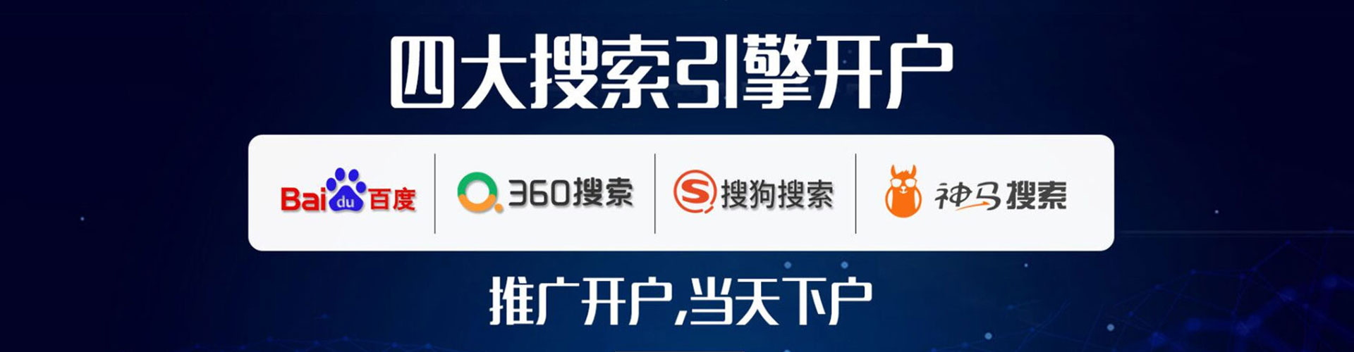 凉山如何做sem